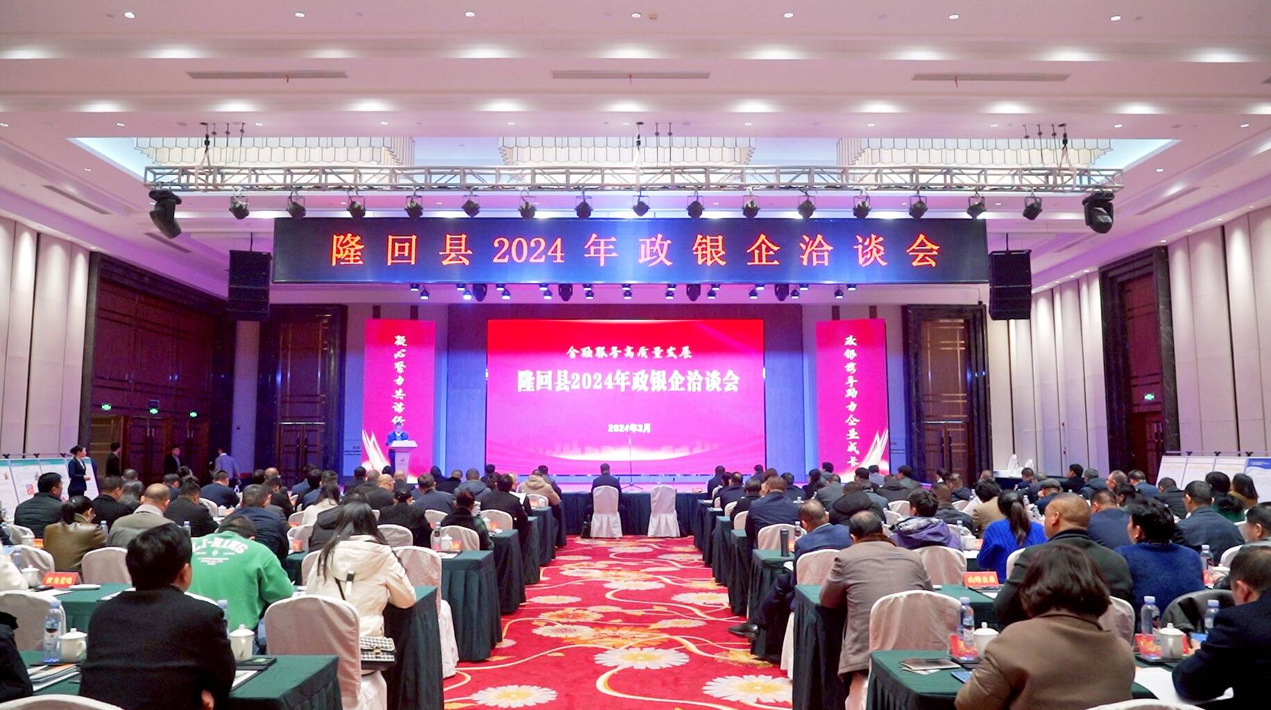 引金融活水 润科创沃土 ——邵阳市扎实推动知识价值信用贷款助力科技型企业纾困解难