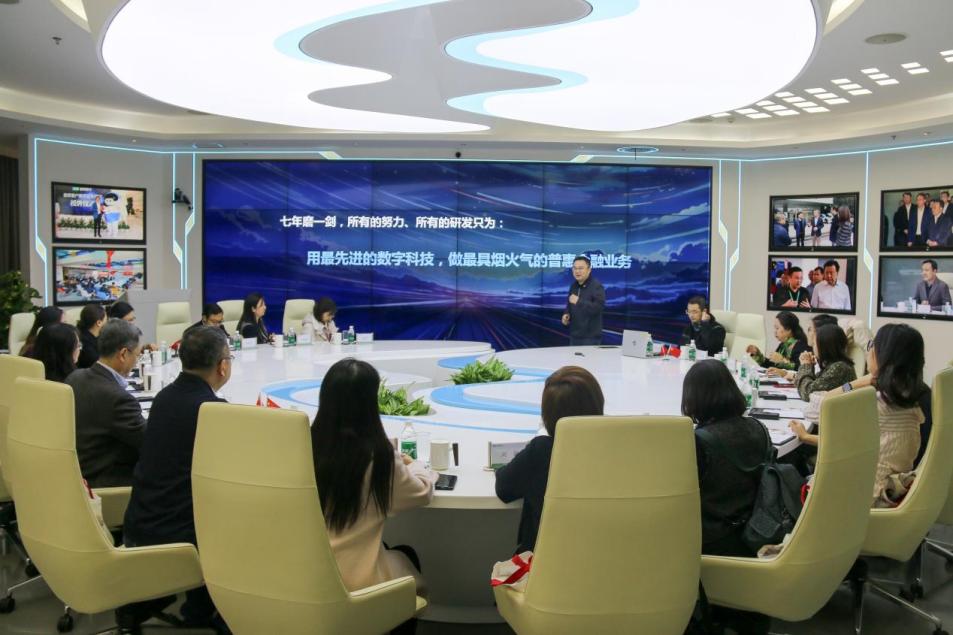 清华大学五道口金融学院党委书记顾良飞率队走进新网银行（发送）