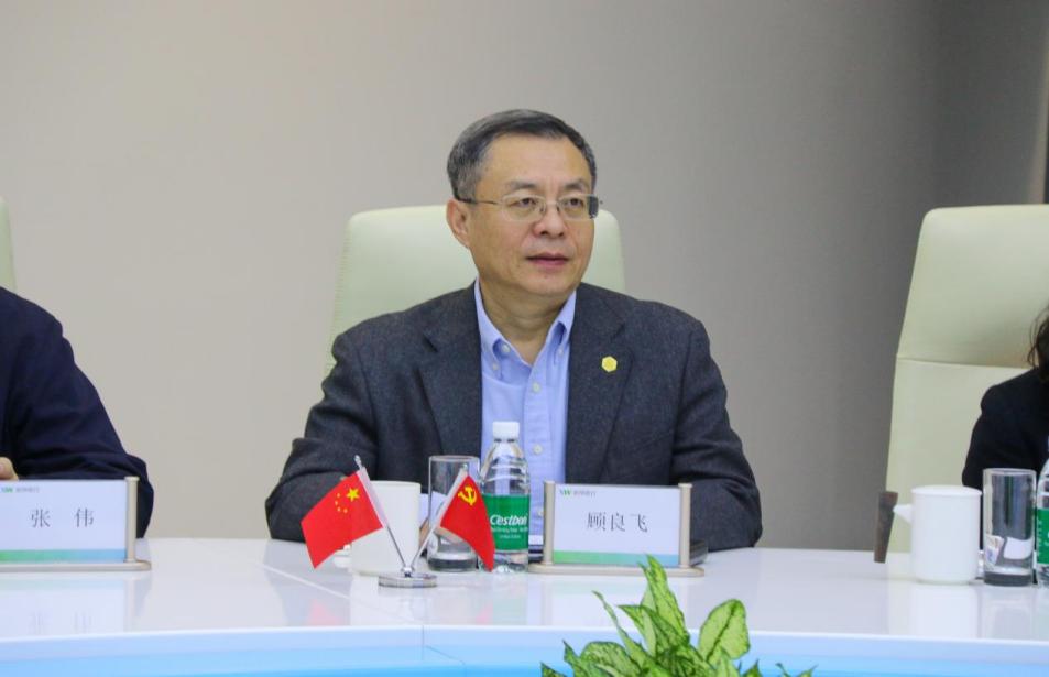 清华大学五道口金融学院党委书记顾良飞率队走进新网银行（发送）