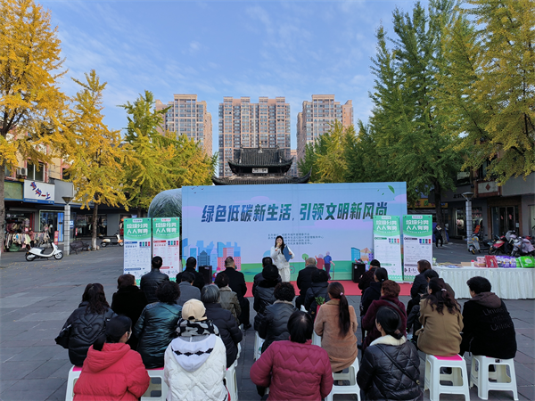邛崃市开展“绿色低碳新生活，引领文明新风尚”主题宣传活动