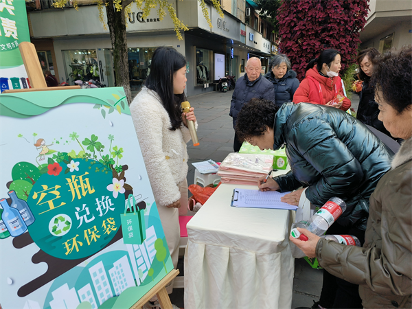 邛崃市开展“绿色低碳新生活，引领文明新风尚”主题宣传活动