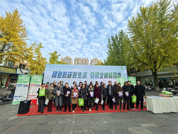 邛崃市开展“绿色低碳新生活，引领文明新风尚”主题宣传活动