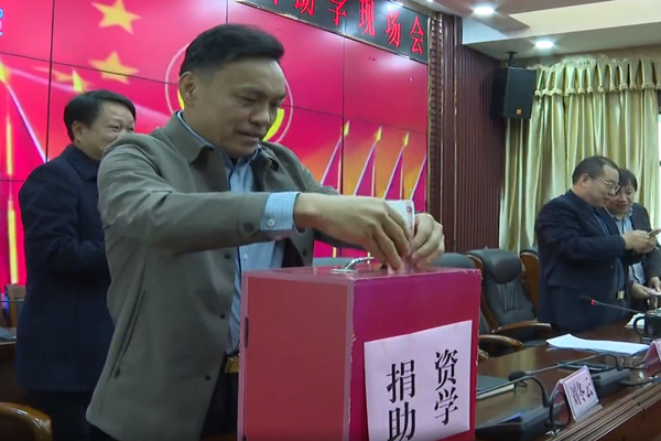 常宁市林业局开展捐资助学活动