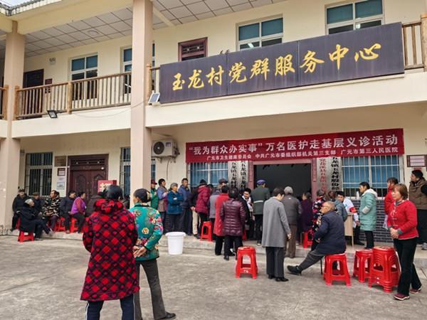 优质医疗走乡入户 健康义诊送给群众