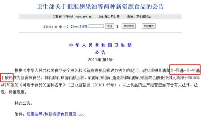 IPO前老板含泪先套现2.4亿！技源集团：故事说不圆，眼看成事故，募投产能居然是总需求的1.7倍