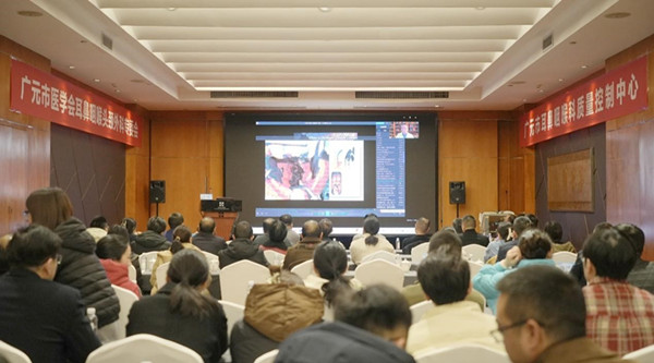 广元市医学会顺利举办“头颈肿瘤的诊断与治疗新进展”学术会议