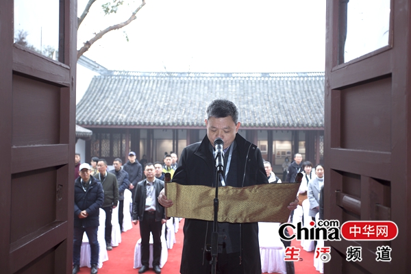 绍兴越城举办“蕺山书院”活化传承座谈会暨刘宗周《人谱》新书发布会