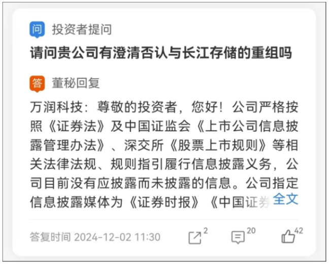 来源：东财Choice