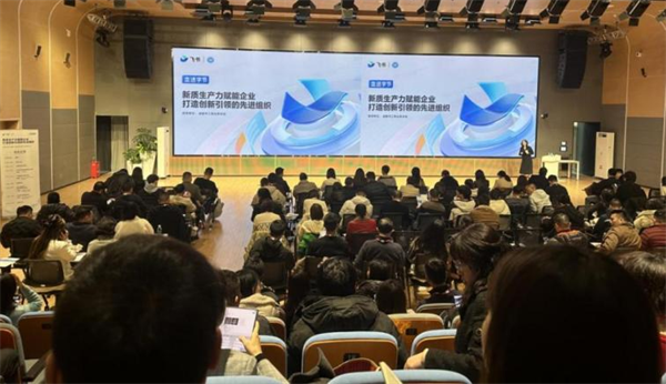 链接线上线下 成都市工商联助力民企“进化”