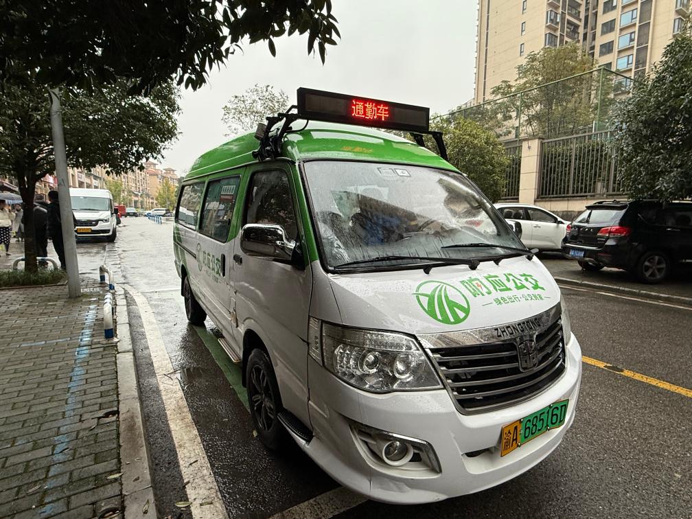 重庆：特色公交服务交出暖心民生答卷