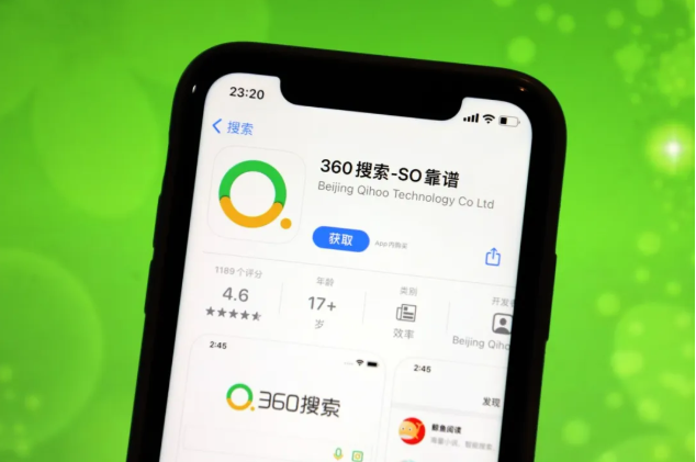 花房退市，周鸿祎少了一家上市公司