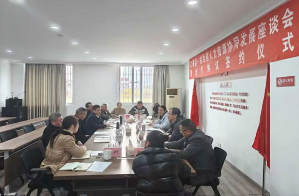 仁寿县-威远县人力资源协同发展座谈会在仁召开