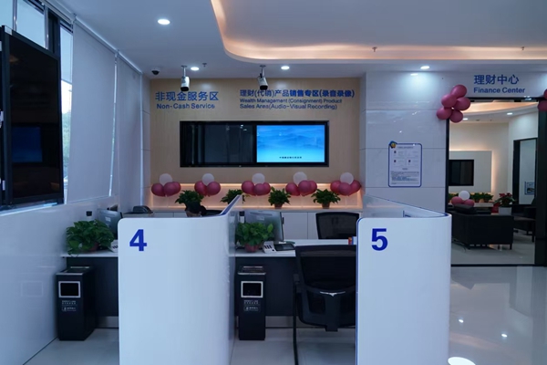 建行衡阳东阳渡支行：兑残币暖心服务暖人心