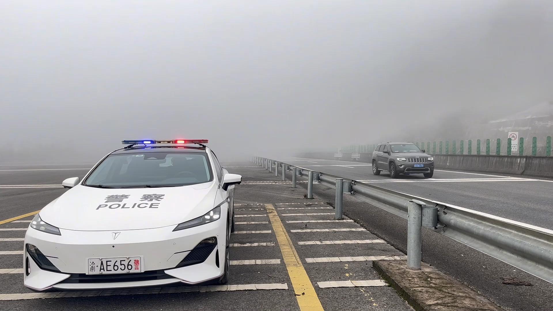 G5012恩广高速龙驹段浓雾弥漫交巡警提醒司机朋友安全出行_20241216131421.JPG