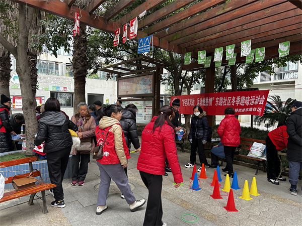 二仙桥街道东路社区冬季趣味运动会点燃活力与热情