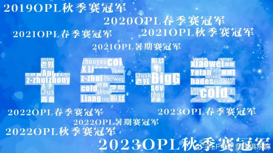 俱乐部负责人公开讨薪 网易《决战平安京》战队欠薪长达一年