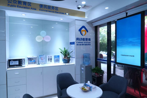 建行常宁市支行协助公安机关侦破一起电信诈骗案件