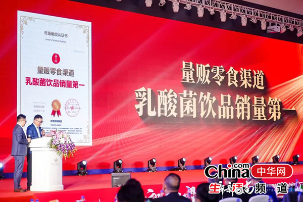 新新向尚，序启新篇！专注乳酸菌15年的吾尚迎未来新篇章