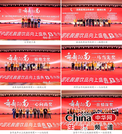 新新向尚，序启新篇！专注乳酸菌15年的吾尚迎未来新篇章