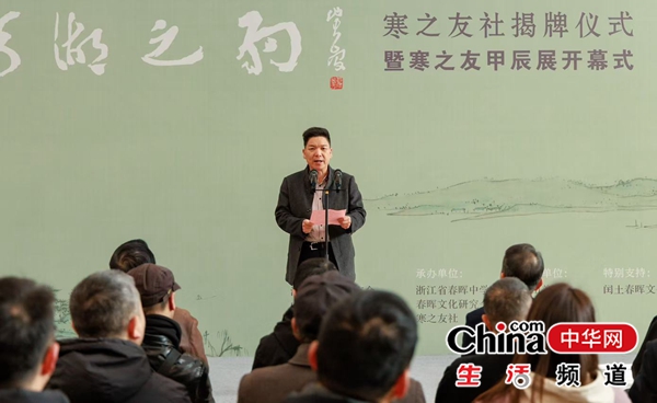 跨越百年，寒之友社文化再绽白马湖