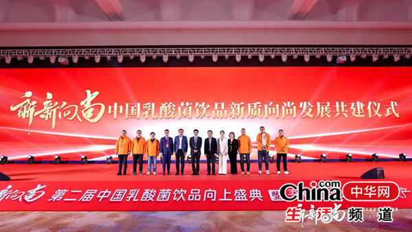 新新向尚，序启新篇！专注乳酸菌15年的吾尚迎未来新篇章