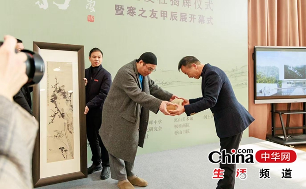 跨越百年，寒之友社文化再绽白马湖