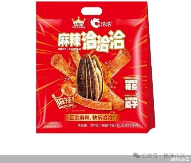 再推小众口味产品，洽洽食品破局增长天花板
