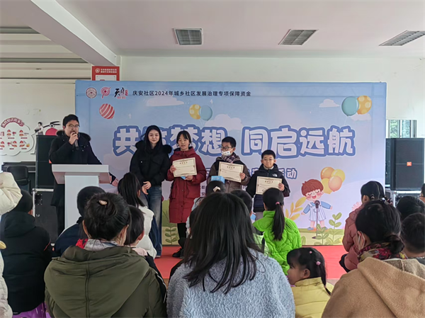 庆安社区小记者成长之路：用笔铸梦，传递希望