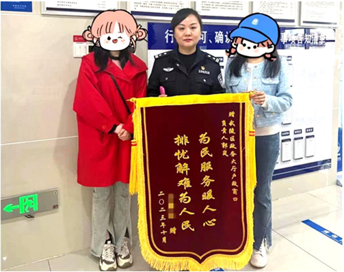 “优”境“赢”未来——常德公安武陵分局人口与出入境管理大队创新服务优化营商环境