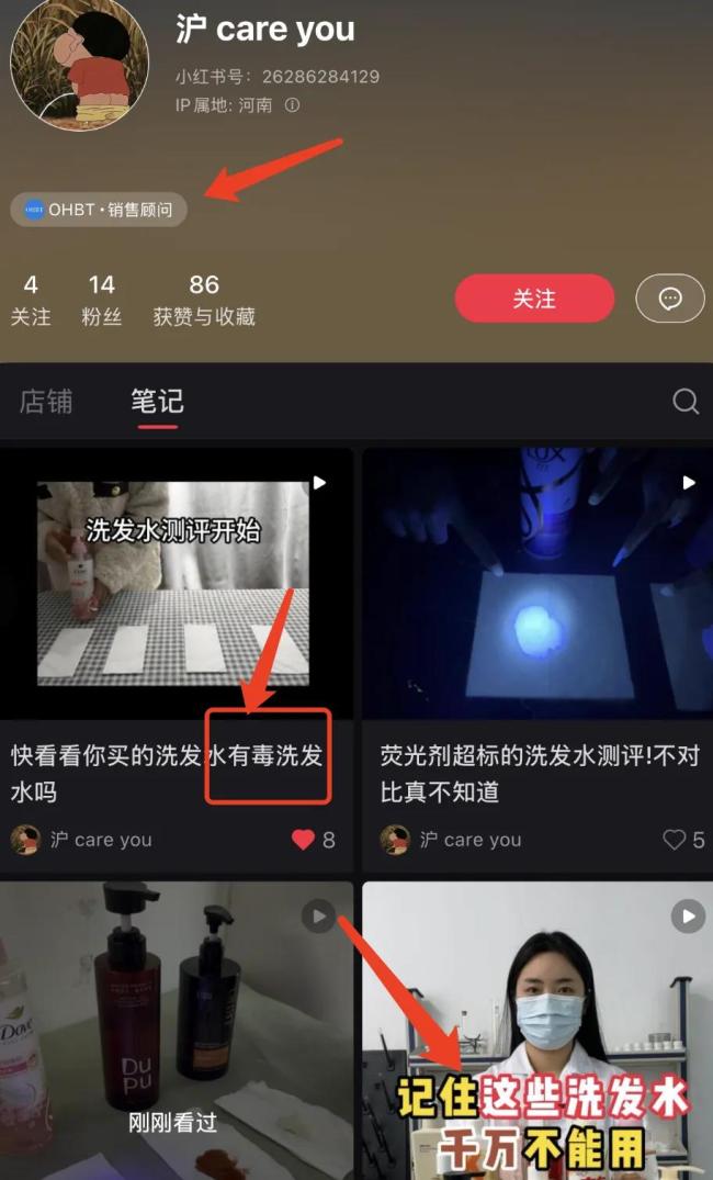 洗发水测评局中局：海飞丝飘柔等20种大牌竟被指有毒，杂牌用伪科学抹黑同行
