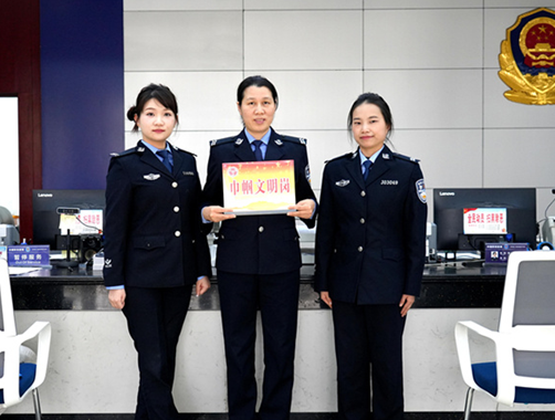 “优”境“赢”未来——常德公安武陵分局人口与出入境管理大队创新服务优化营商环境