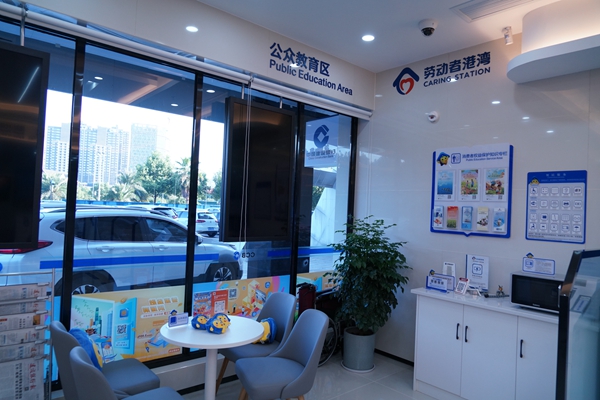 建行衡阳市分行：优质服务“走心”又暖心