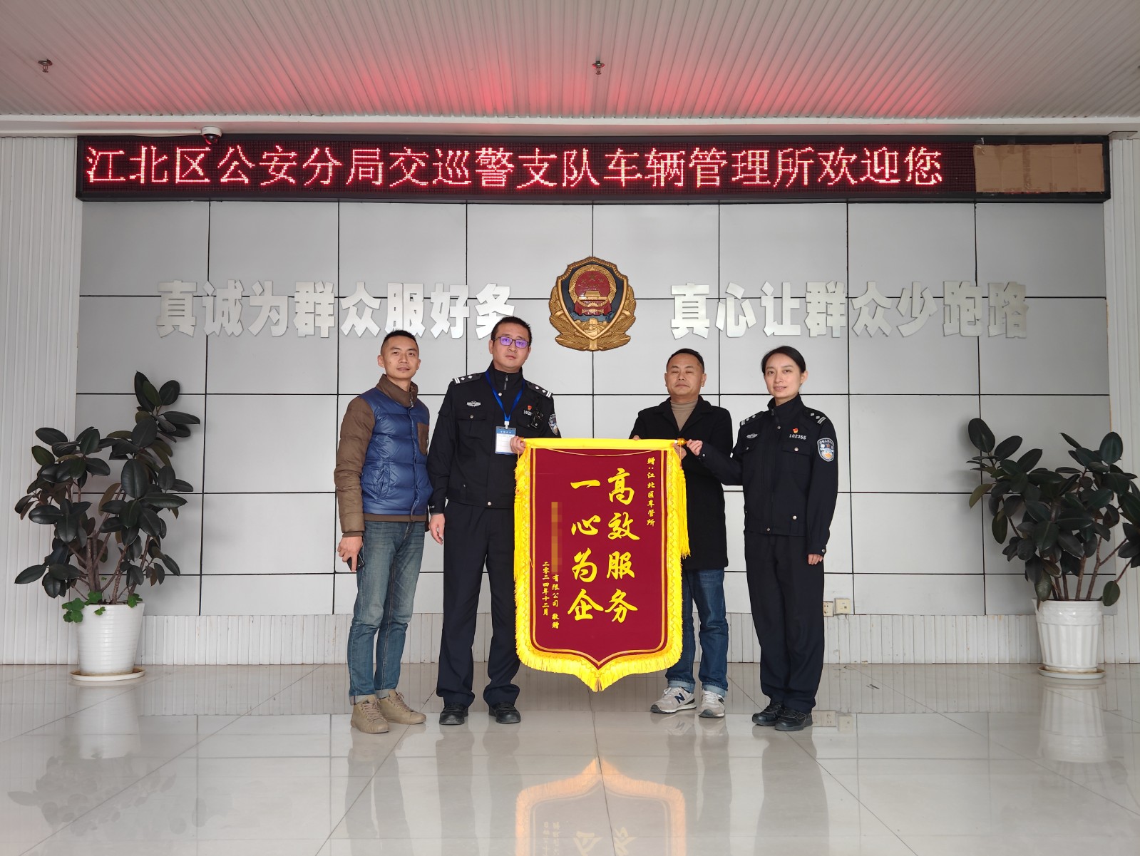 微信图片_20250103162243.jpg