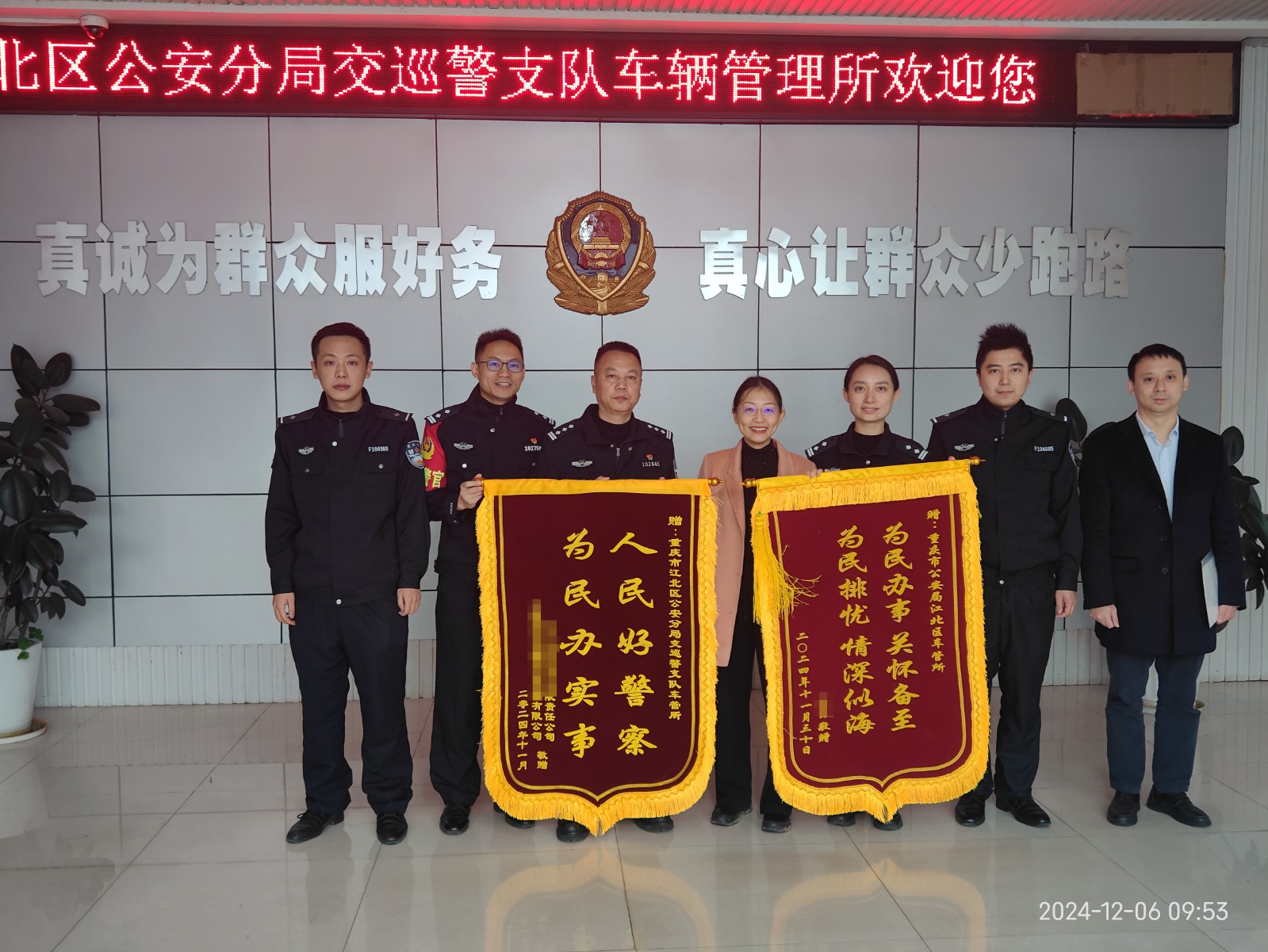 微信图片_20250103162239.jpg