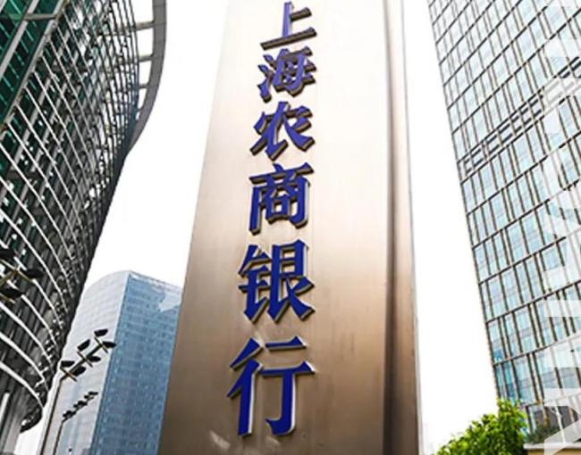 万亿沪农商行业绩失速成同行倒数 个贷规模停滞还被投诉捆绑保险