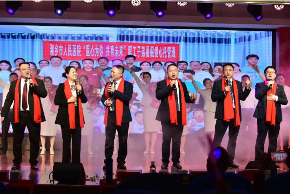 湘乡市人民医院：聚力高质量 启航新征程