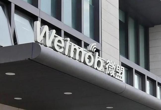 上市后累亏超50亿 微盟集团能借微信小店翻身吗？