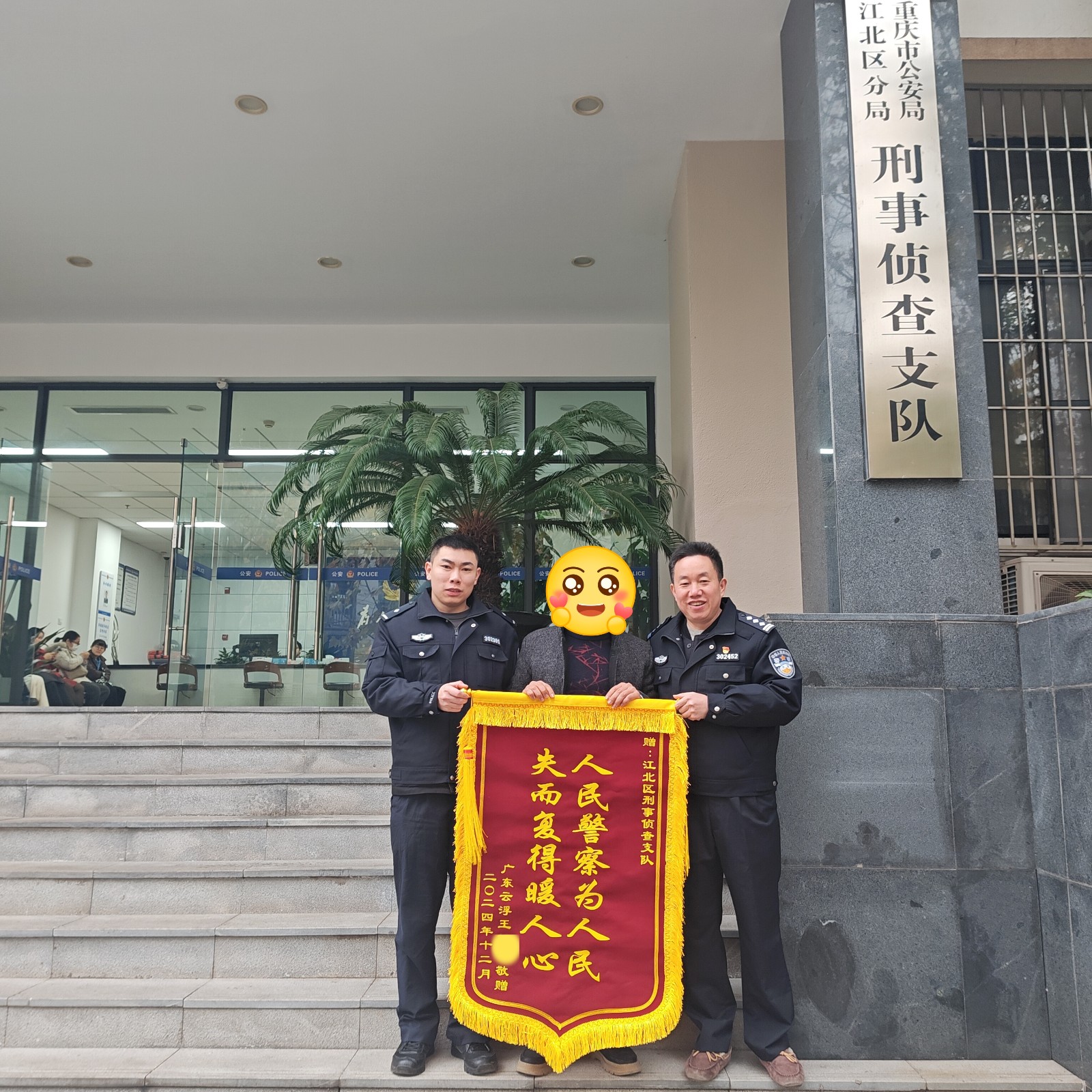微信图片_20250106151213.jpg