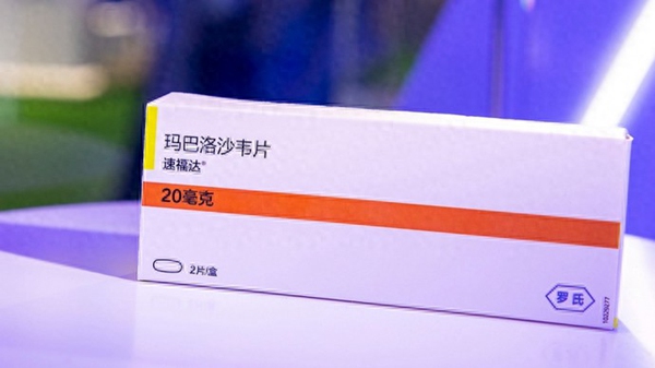 需求暴涨！“流感神药”涨价至300元一盒，已断货