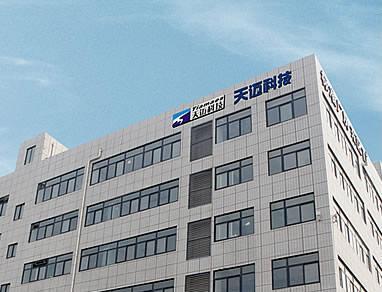 图源：天迈科技官网