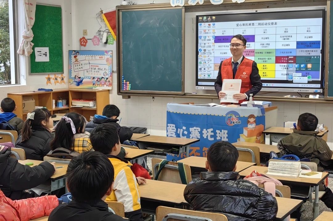 新闻稿：“心家园”站点突破1000家 上海农商银行助力“人民城市”建设再升级