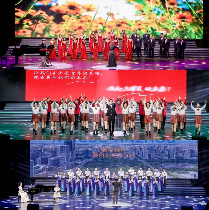 “同心三十载 踏歌新征程”浦发银行宁波分行30周年庆歌咏比赛圆满举行  