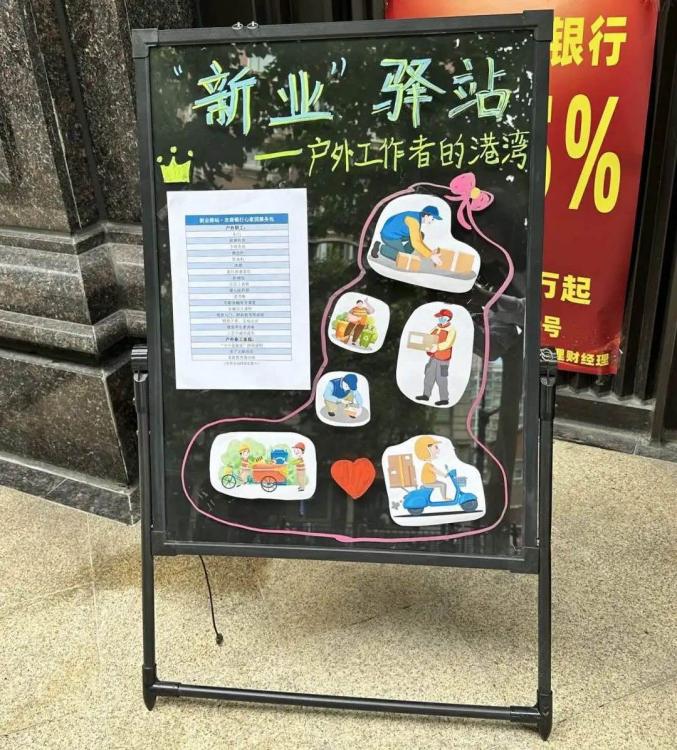 新闻稿：“心家园”站点突破1000家 上海农商银行助力“人民城市”建设再升级