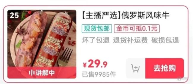 图片来源：网络