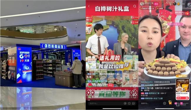 图片来源：钛媒体APP现场拍摄、小红书、抖音