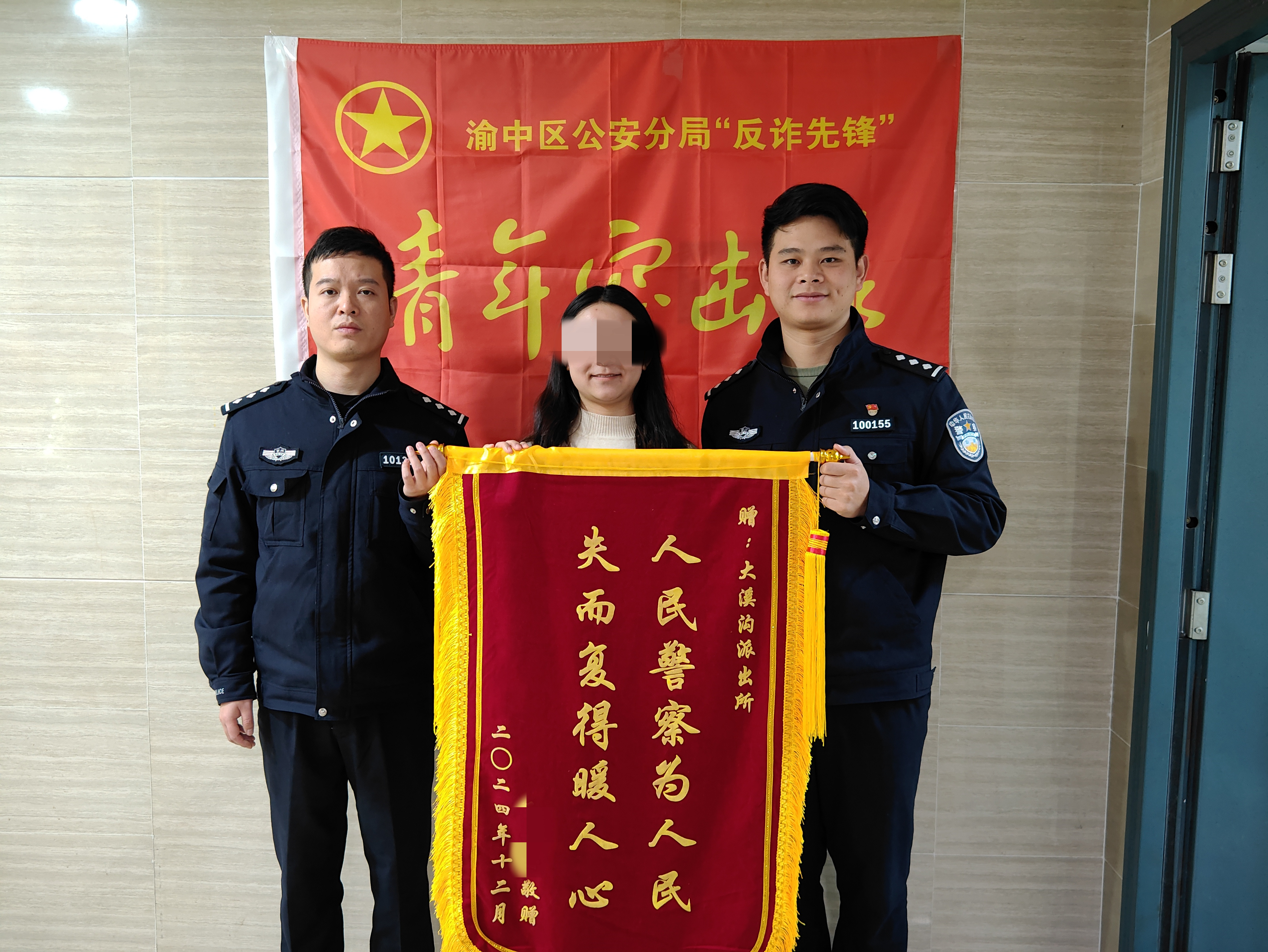 微信图片_20250109160052.jpg