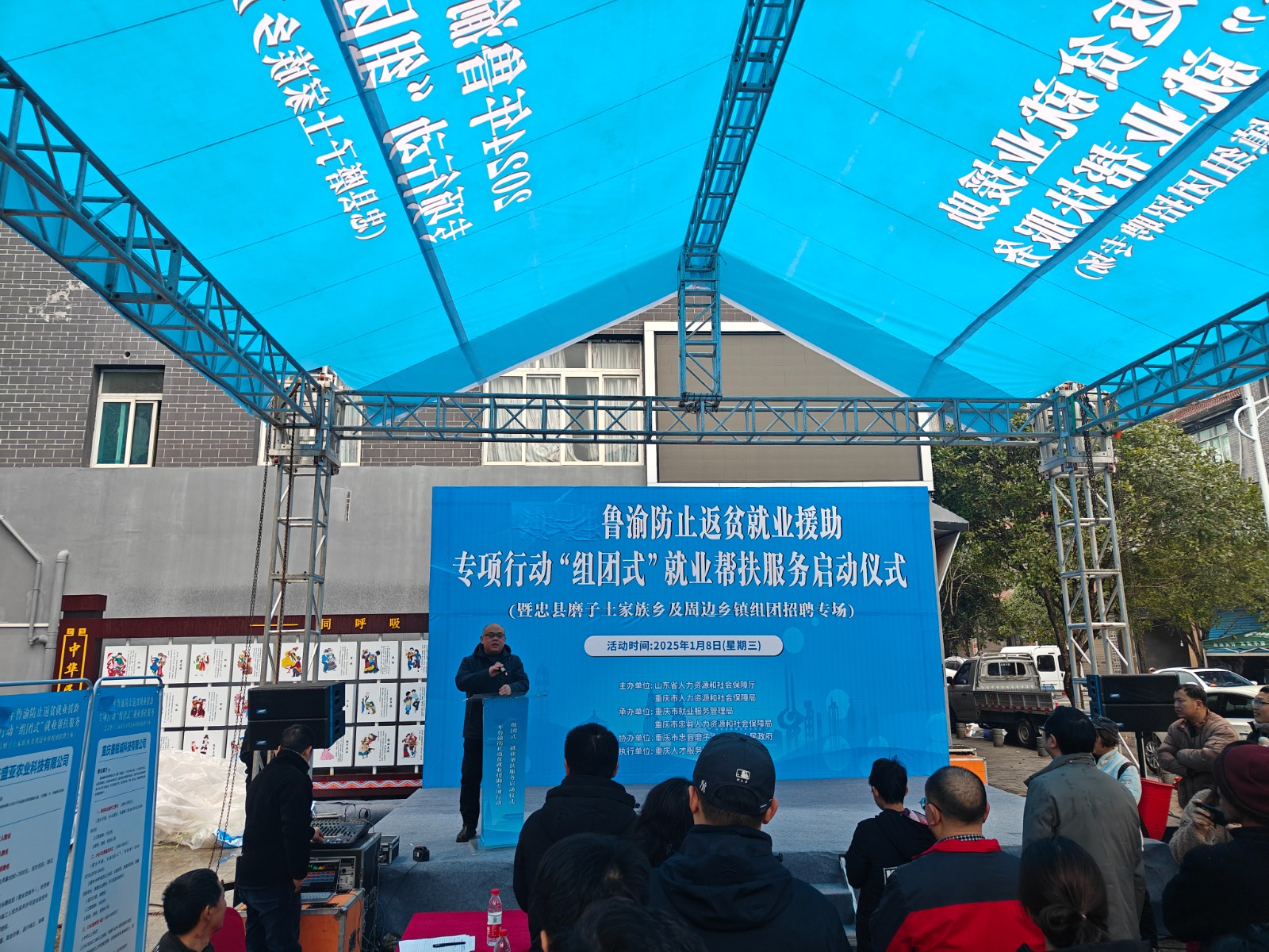 招聘会现场。图源：忠县就业和人才中心1.jpg