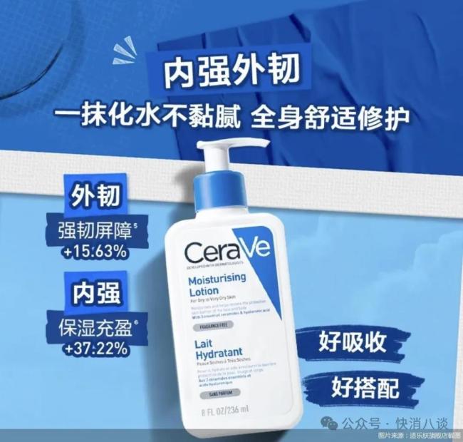 因适乐肤含致癌物质被起诉，欧莱雅有点难