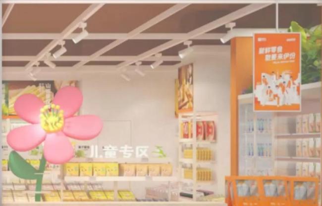 休闲零食不“闲”，开始切入这些赛道