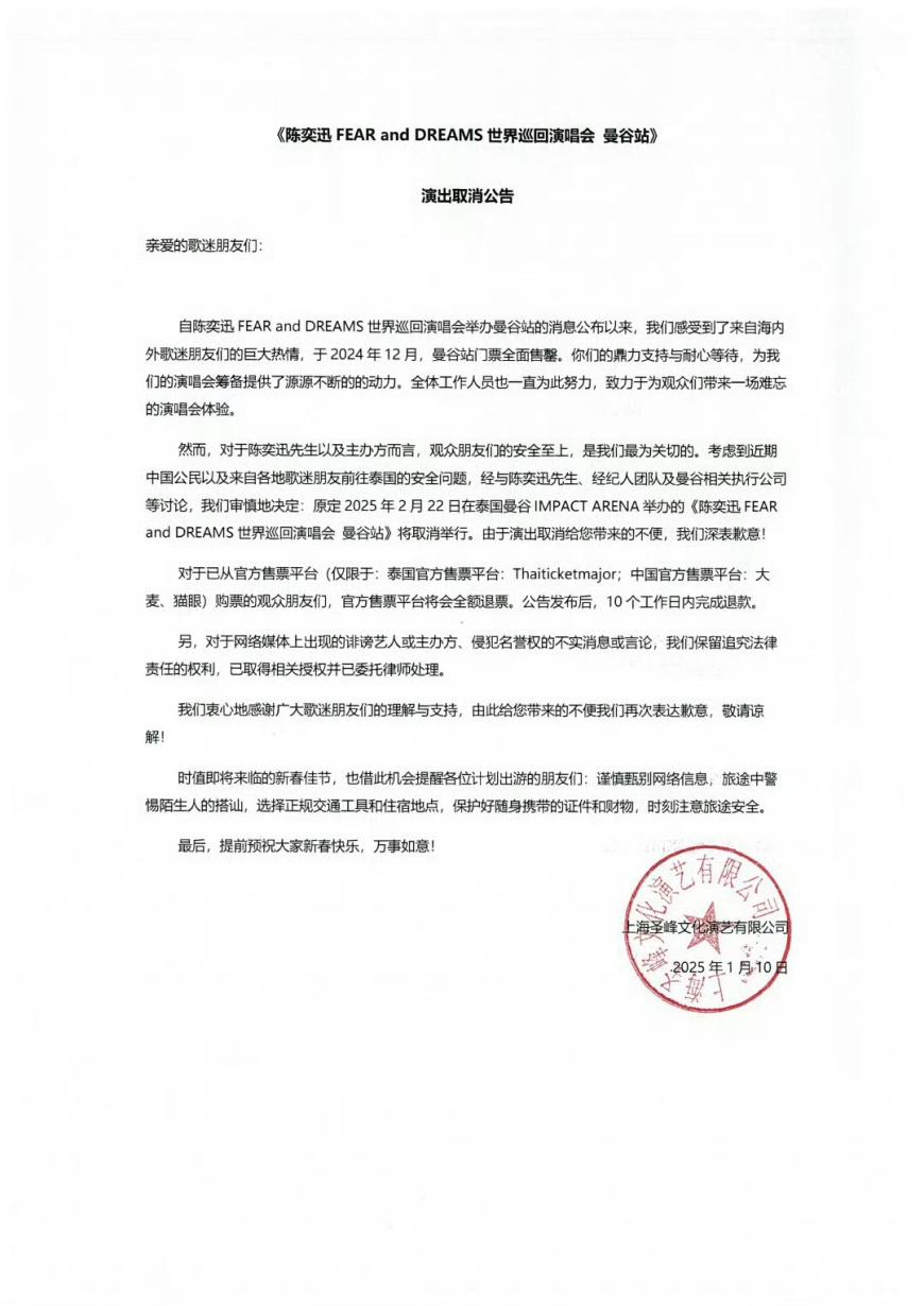 泰国还能去吗？当地旅行社：不去边境，正规跟团游是安全的